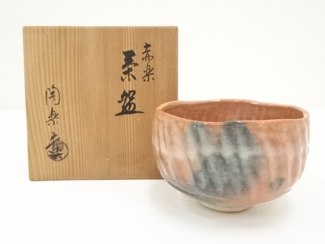 道具 ] - 道具 森里陶楽造 赤楽茶碗（共箱） | ネットショップ圭